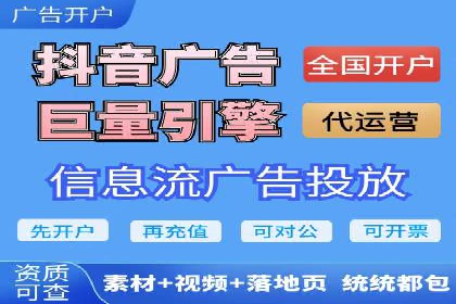百度推广平台实战经验：从入门到精通
