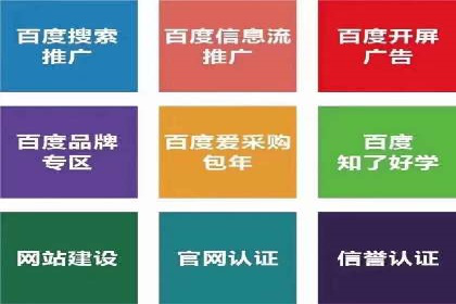 SEM开户策略调整：案例分享与效果评估